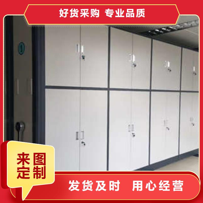 恭候莅临【凯美】东方市移动智能档案柜