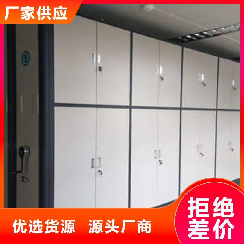 信誉至上【凯美】密集手摇移动书柜