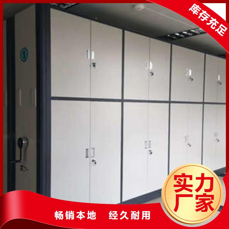 客户为先【凯美】手摇移动式密集架