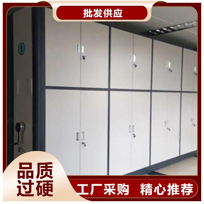 尽善尽美【凯美】手摇移动式密集架