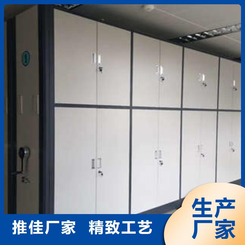 新颖潮流【凯美】密集档案存放柜