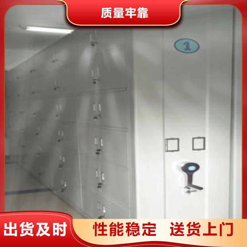 方向盘型密集柜厂家款式多样