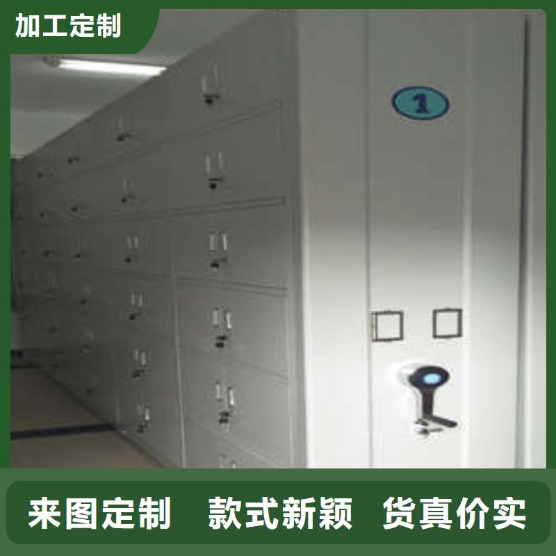 新颖潮流【凯美】密集档案存放柜