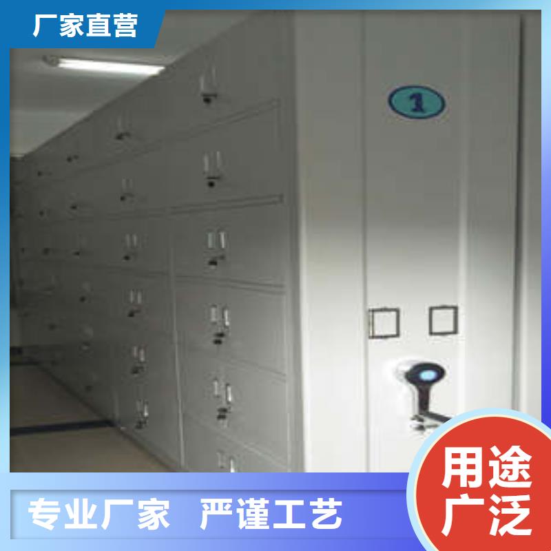 恭候莅临【凯美】东方市移动智能档案柜
