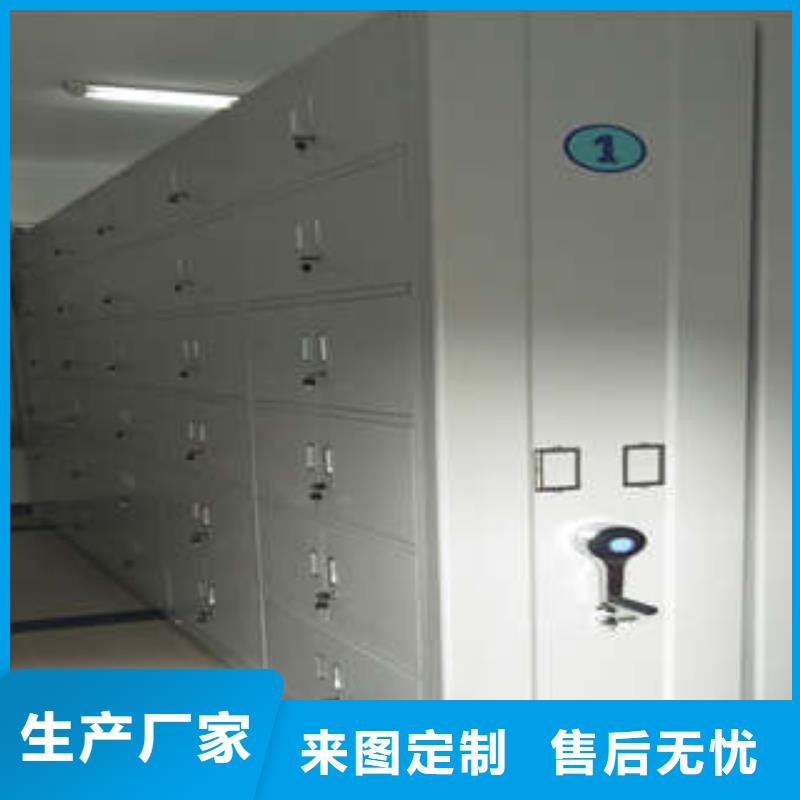信誉至上【凯美】密集手摇移动书柜