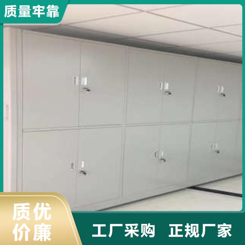 恭候莅临【凯美】东方市移动智能档案柜