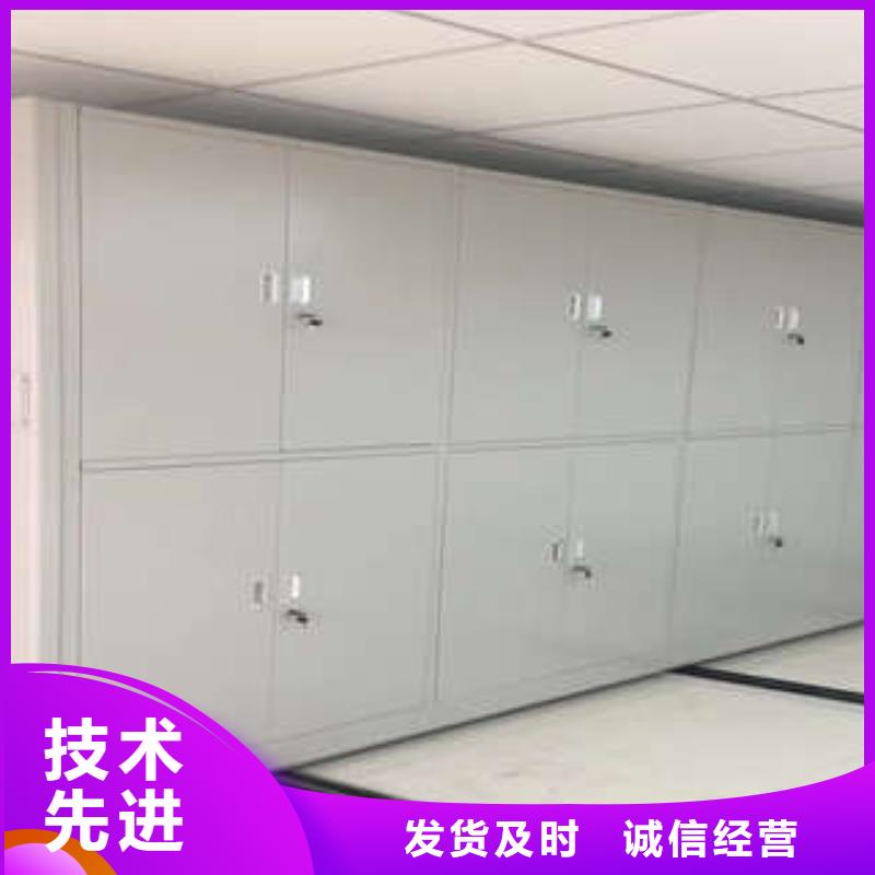 新颖潮流【凯美】密集档案存放柜