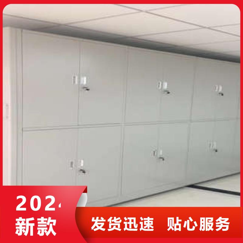 方向盘型密集柜厂家款式多样