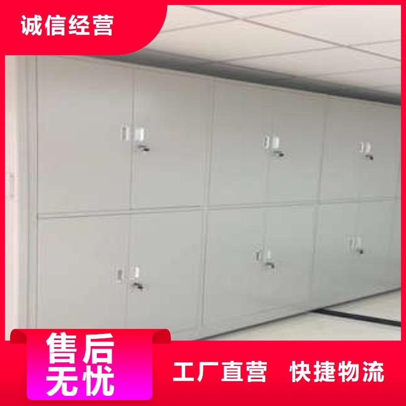 信誉至上【凯美】密集手摇移动书柜