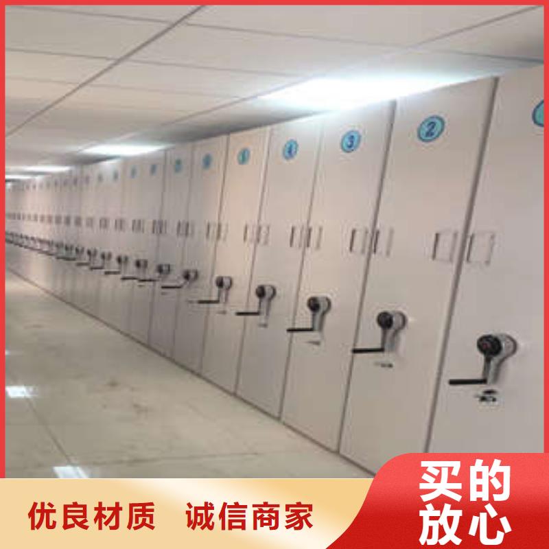 尽善尽美【凯美】手摇移动式密集架