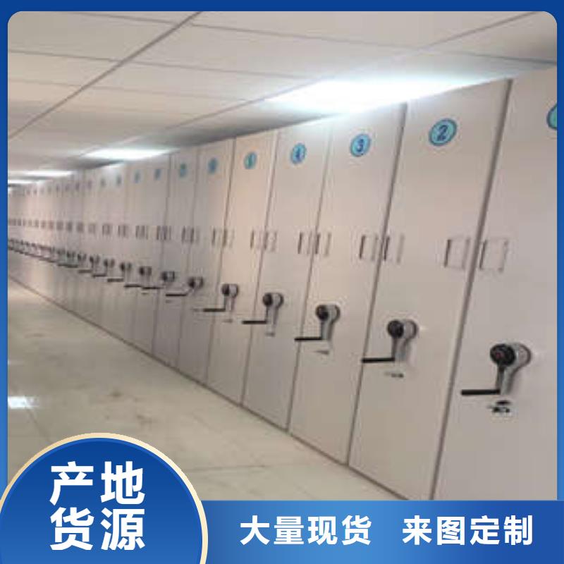 信誉至上【凯美】密集手摇移动书柜