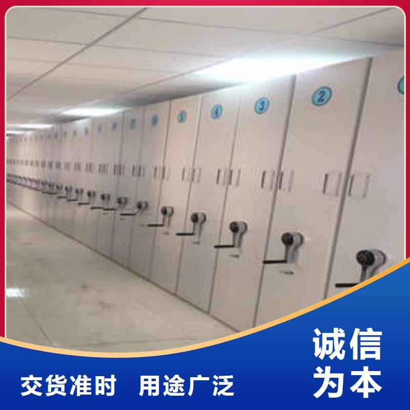 新颖潮流【凯美】密集档案存放柜