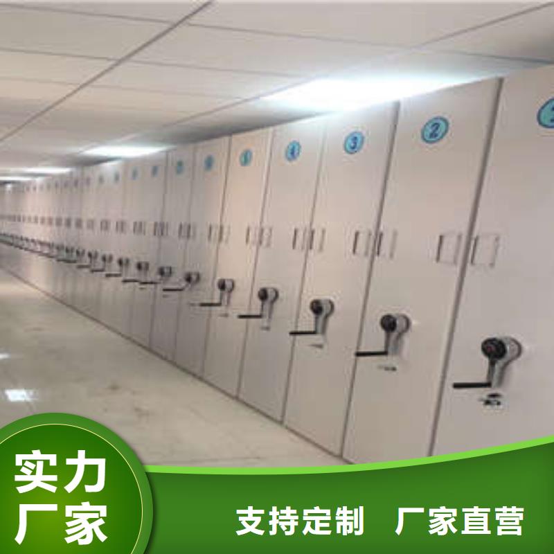 方向盘型密集柜厂家款式多样