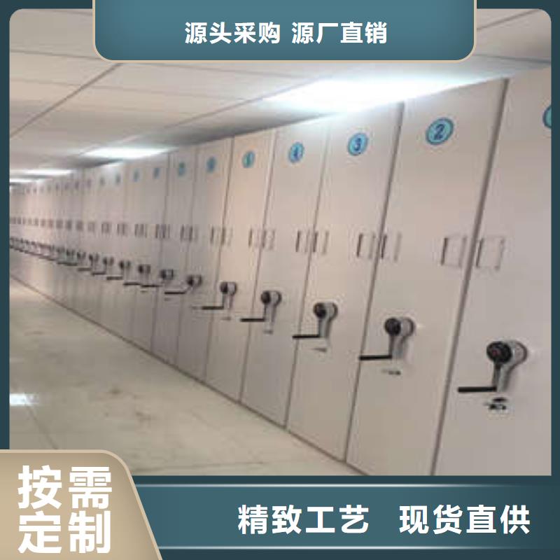恭候莅临【凯美】东方市移动智能档案柜