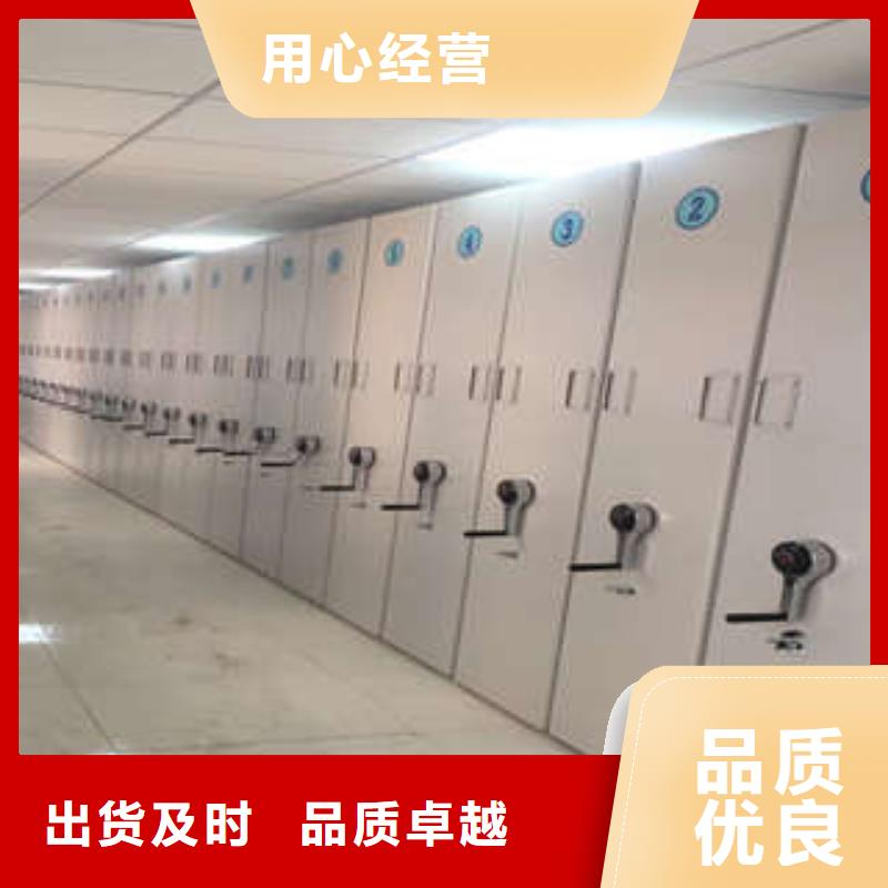 客户为先【凯美】手摇移动式密集架