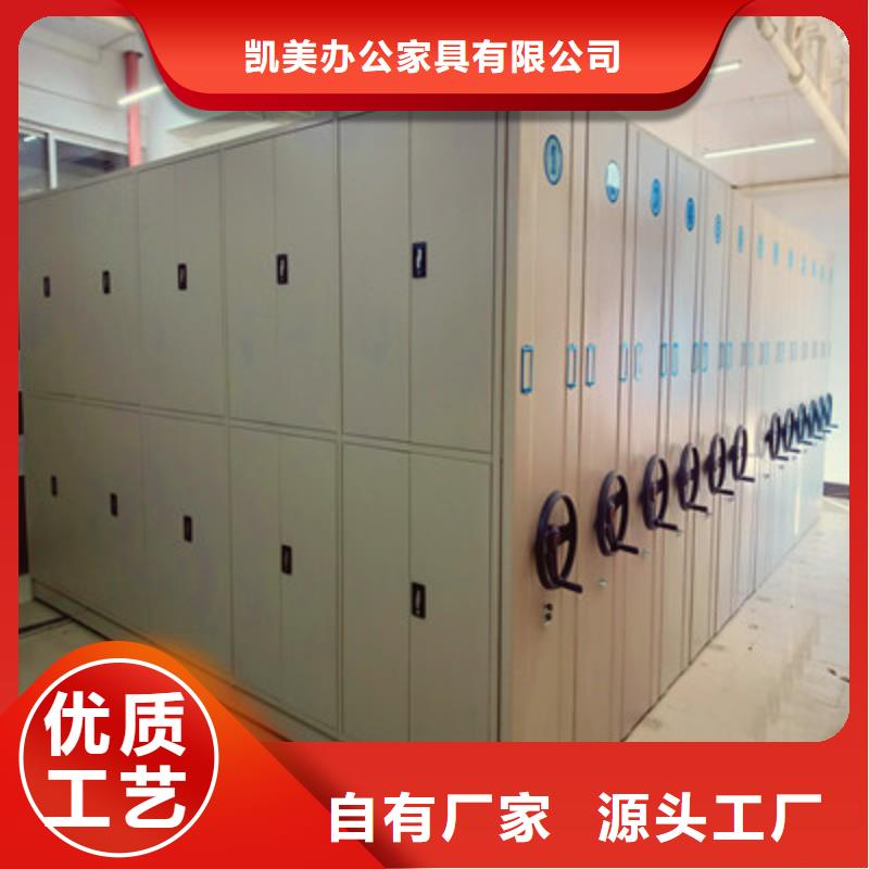 密集架无轨现货供应
