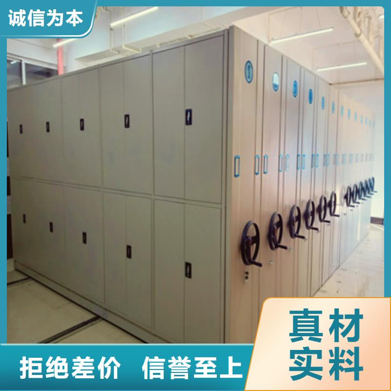 密集档案橱-视频-密集档案橱_甘肃省合作市市场覆盖碌曲|夏河|酒泉|嘉峪关|定西|金昌|武威等