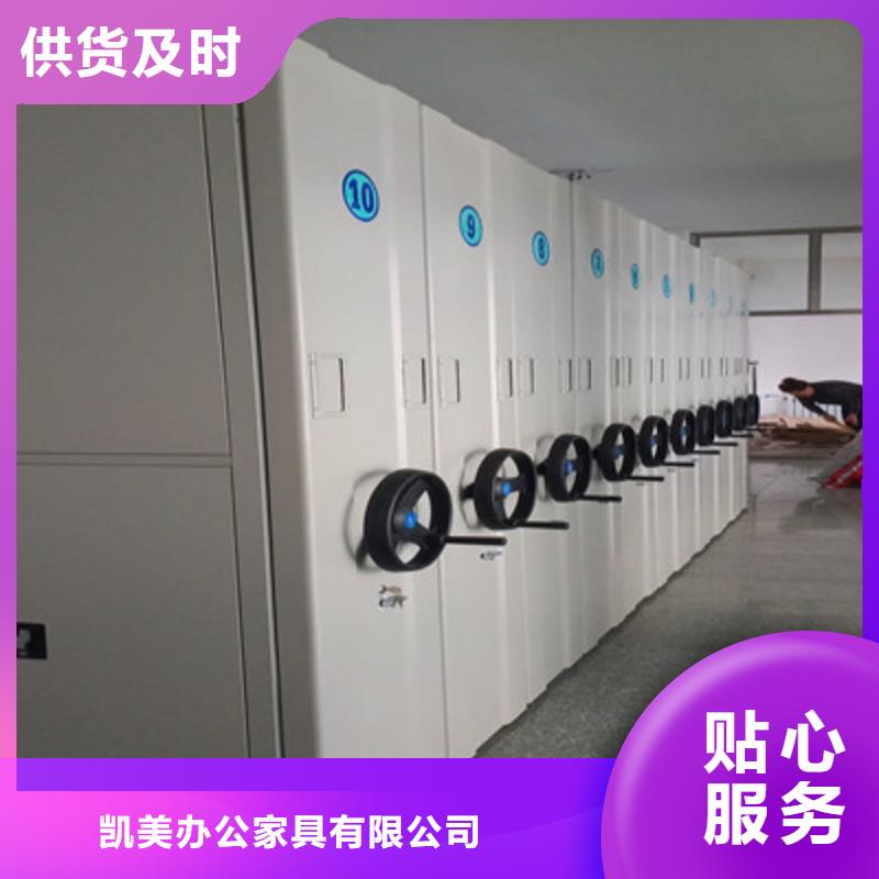 手动密集架-视频-手动密集架(凯美)覆盖地域广东省深圳市布吉|蛇口|东莞|梅州|广州|中山|佛山|汕头|云浮