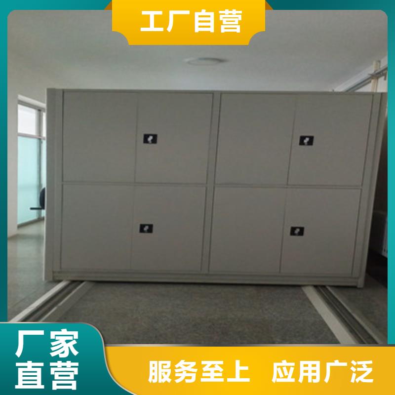 手动密集架-视频-手动密集架(凯美)覆盖地域广东省深圳市布吉|蛇口|东莞|梅州|广州|中山|佛山|汕头|云浮