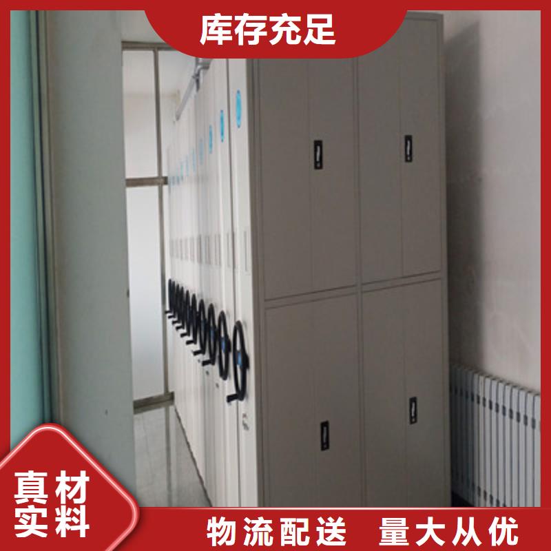 密集架无轨现货供应