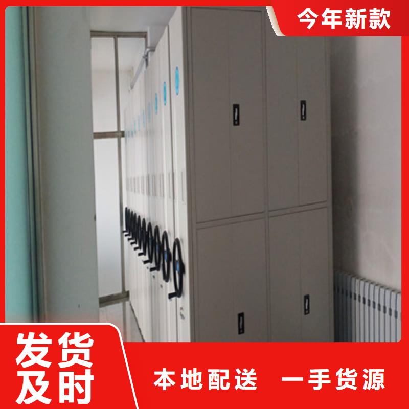 密集档案橱-视频-泰州市靖江市|高港|泰兴|海陵|兴化密集档案橱-凯美