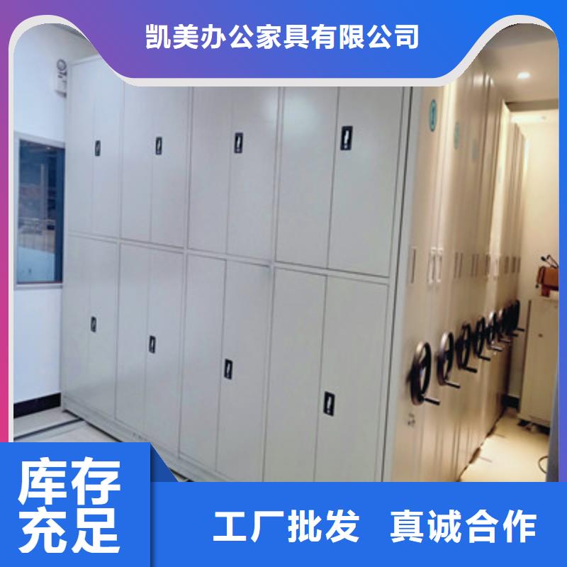 《凯美》-智能物证密集柜|温岭|黄岩|宁波|衢州|丽水|杭州|金华|舟山|温州批发商档案室密集架办公室密集柜大量现货-凯美办公家具有限公司