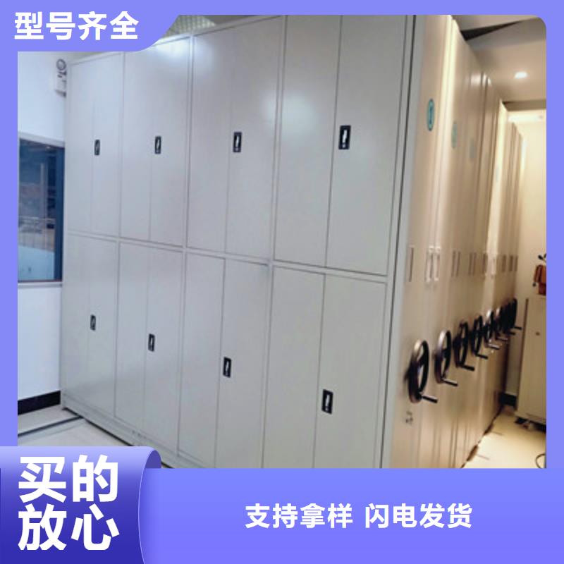 密集档案橱-视频-山城|浚县|平顶山|安阳|信阳|商丘|漯河密集档案橱质量检测-凯美办公家具(鹤壁市分公司)