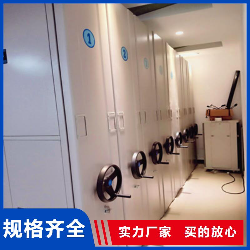 密集档案橱-视频-泰州市靖江市|高港|泰兴|海陵|兴化密集档案橱-凯美
