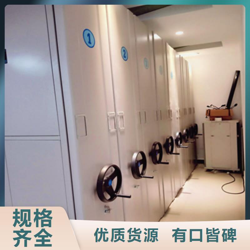 选档案柜密集认准凯美办公家具有限公司