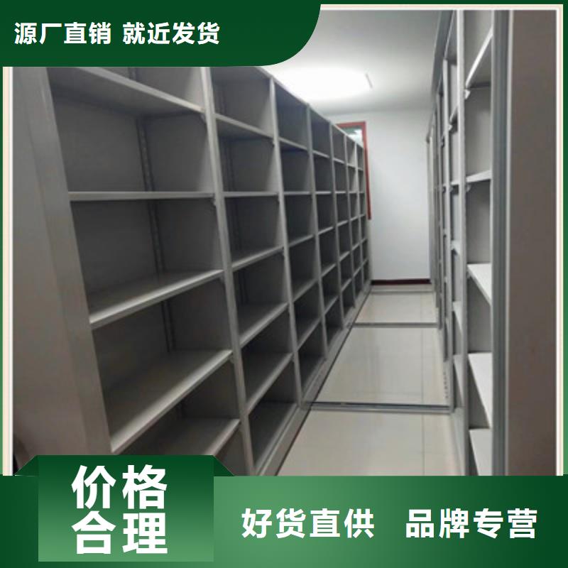 密集架无轨现货供应