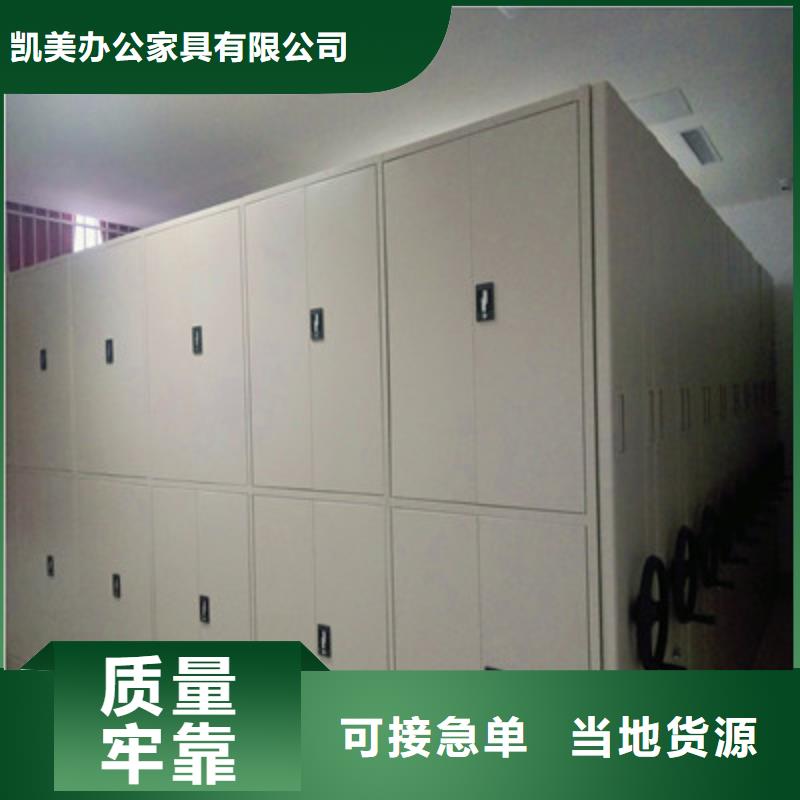 智能物证密集柜-视频-智能物证密集柜-凯美办公家具(广西省分公司)服务区域贺州|南宁|来宾|桂林|玉林