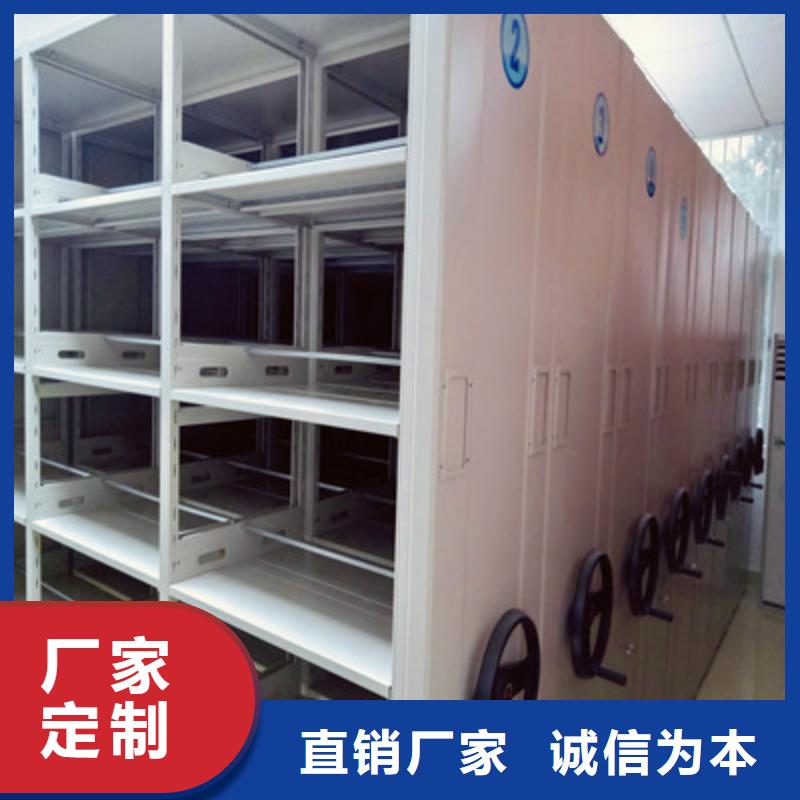 密集档案橱-视频-密集档案橱-四川省广元市本地厂家-青川|朝天|乐山|攀枝花|成都|资阳|绵阳|泸州|眉山