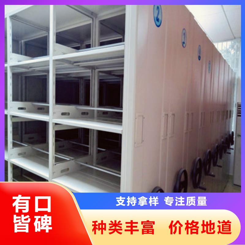 密集档案橱-视频-密集档案橱_甘肃省合作市市场覆盖碌曲|夏河|酒泉|嘉峪关|定西|金昌|武威等