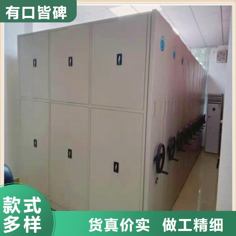 密集档案橱-视频-密集档案橱-凯美办公家具(丽江市分公司)服务区域永胜|古城|楚雄|怒江|曲靖|迪庆|文山|红河