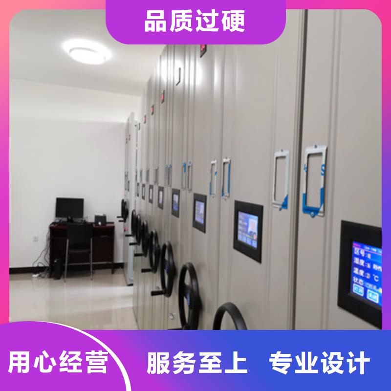 密集档案橱-视频-密集档案橱_甘肃省合作市市场覆盖碌曲|夏河|酒泉|嘉峪关|定西|金昌|武威等