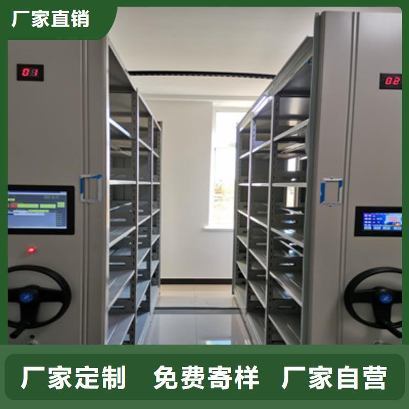 图书馆智能密集柜-视频-罗江|绵竹|广安|乐山|泸州|资阳|甘孜凯美图书馆智能密集柜_ 凯美办公家具(德阳市分公司)