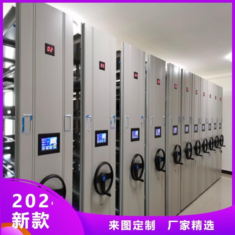 密集档案橱-视频-泰州市靖江市|高港|泰兴|海陵|兴化密集档案橱-凯美