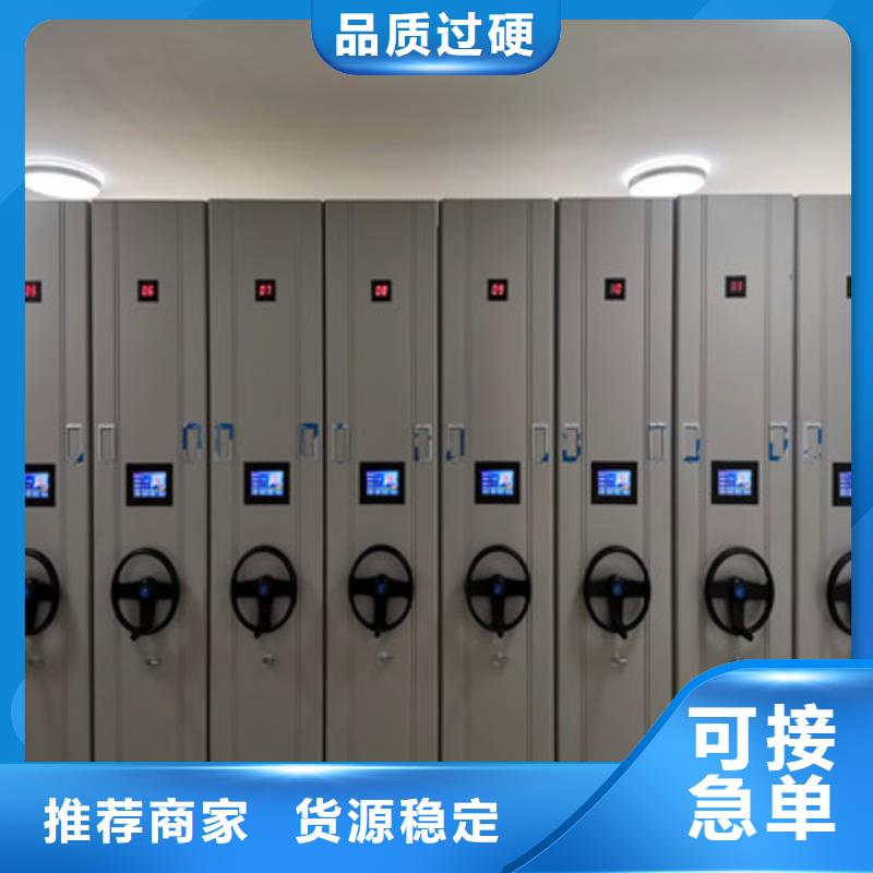 《凯美》-智能物证密集柜|温岭|黄岩|宁波|衢州|丽水|杭州|金华|舟山|温州批发商档案室密集架办公室密集柜大量现货-凯美办公家具有限公司