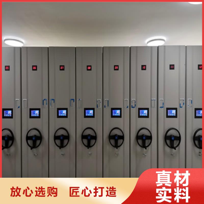 智能物证密集柜-视频-智能物证密集柜-黑龙江省黑河市孙吴|北安|鹤岗|佳木斯|大兴安岭|绥化|齐齐哈尔【该地】生产商