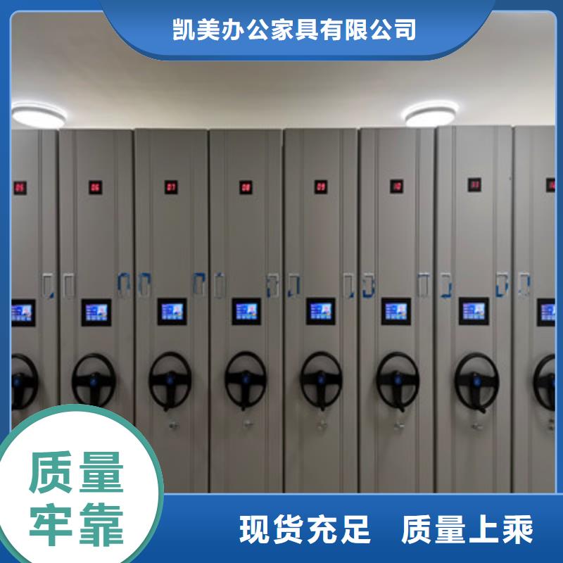 手动密集架-视频-手动密集架|河南省新乡市|长垣|辉|周口|信阳|三门峡|许昌|焦作