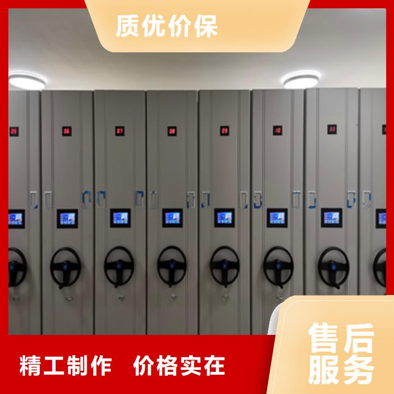 密集档案橱-视频-密集档案橱-凯美办公家具(丽江市分公司)服务区域永胜|古城|楚雄|怒江|曲靖|迪庆|文山|红河