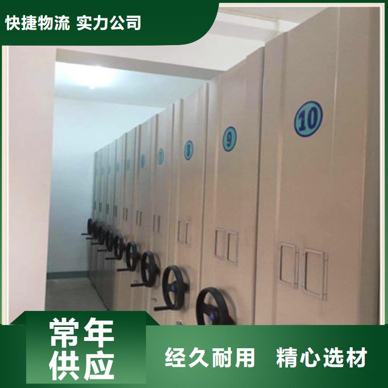 图书馆智能密集柜-视频-罗江|绵竹|广安|乐山|泸州|资阳|甘孜凯美图书馆智能密集柜_ 凯美办公家具(德阳市分公司)