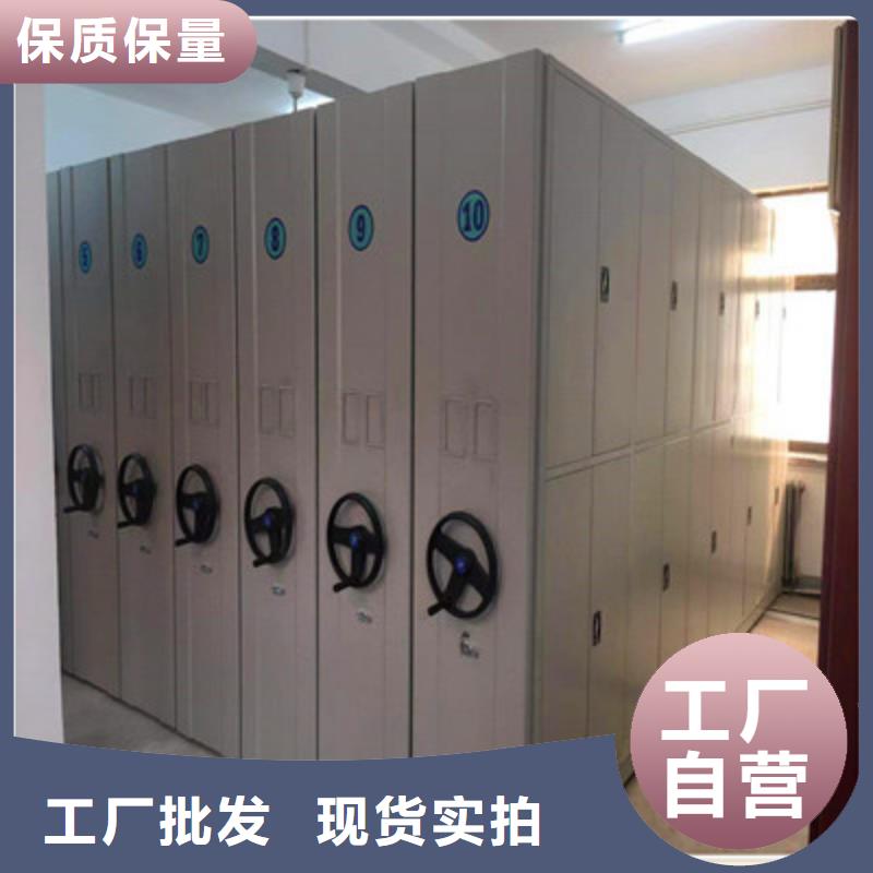 好消息：仓储密集柜厂家优惠直销