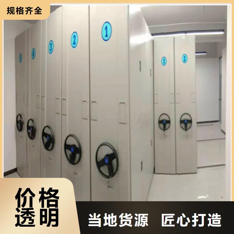 手动密集架-视频-青原|吉水|南昌|萍乡|上饶|宜春|赣州凯美手动密集架_ 凯美办公家具(吉安市分公司)