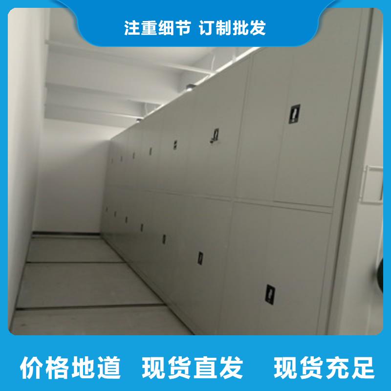 详情咨询【凯美】仓储密集架