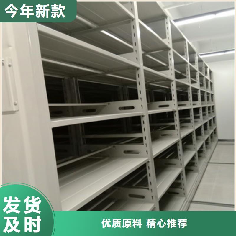 图书资料室书架型号汇总