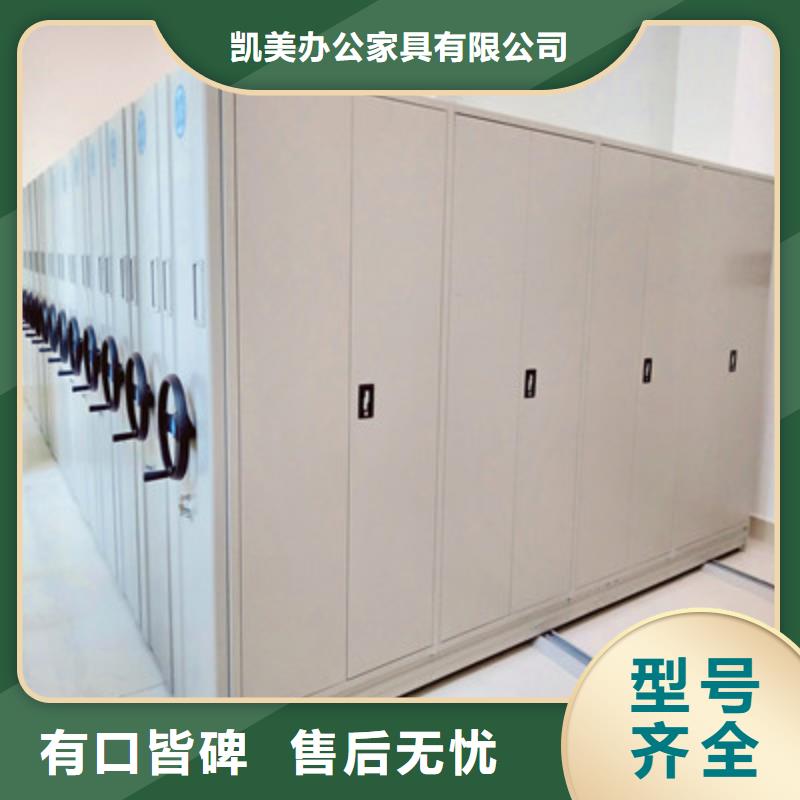 智能物证密集柜-视频-临川|金溪|赣州|新余|南昌|上饶|萍乡|九江|宜春智能物证密集柜用心做好细节-凯美办公家具(抚州市分公司)
