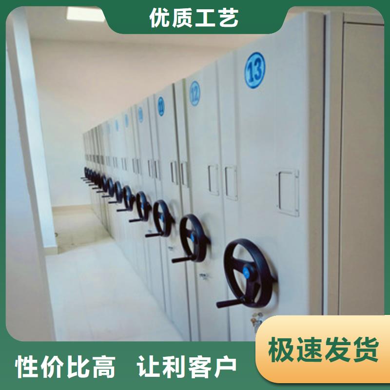 密集档案橱-视频-密集档案橱_甘肃省合作市市场覆盖碌曲|夏河|酒泉|嘉峪关|定西|金昌|武威等