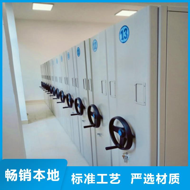 #防潮密集柜#实力厂家