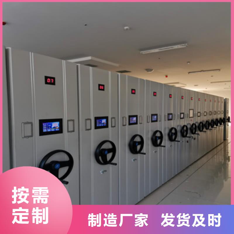 智能物证密集柜-视频-智能物证密集柜-黑龙江省黑河市孙吴|北安|鹤岗|佳木斯|大兴安岭|绥化|齐齐哈尔【该地】生产商